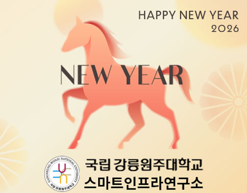 새해 복 많이 받으세요